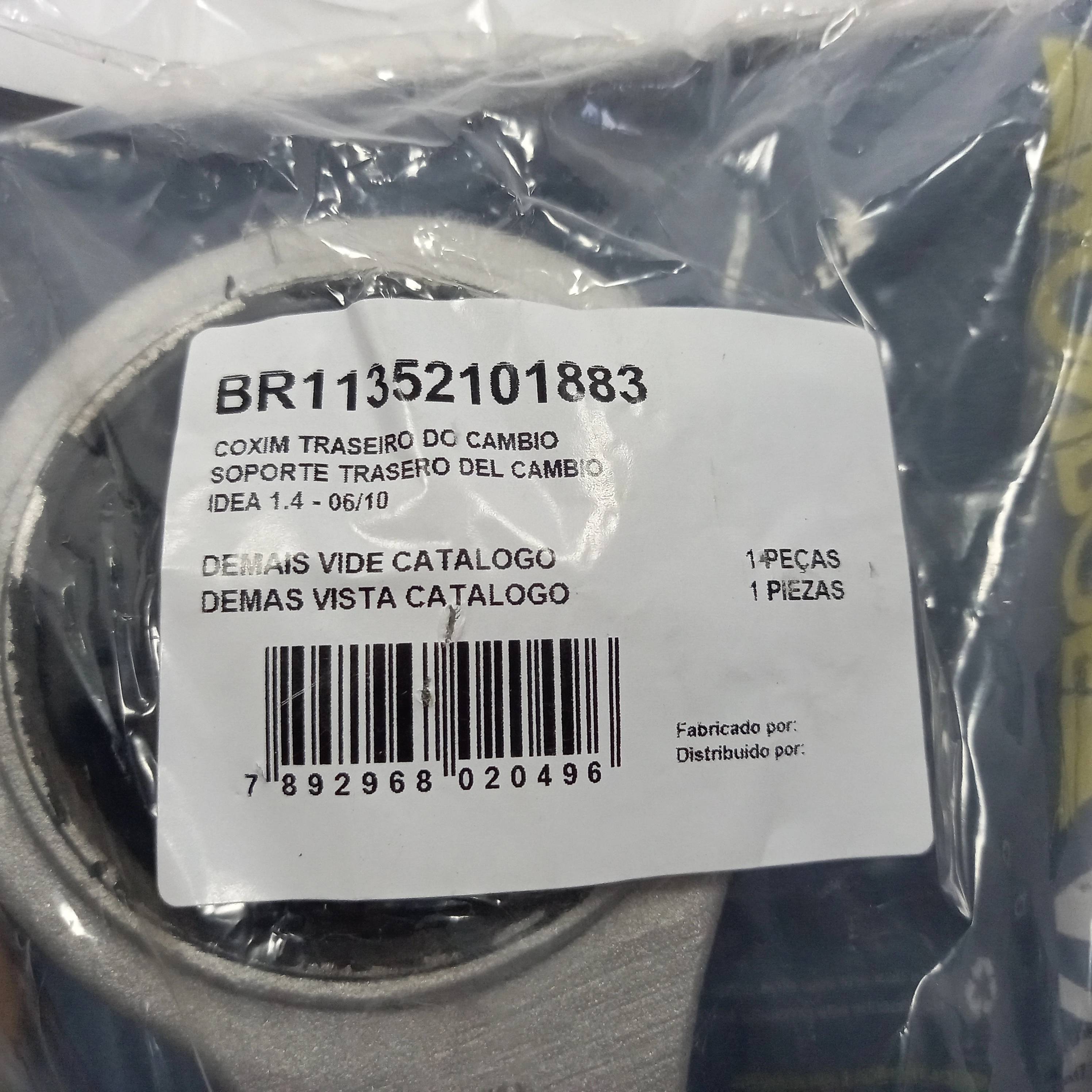 COXIM TIRANTE DO MOTOR FIAT IDEA 1.4 06/10 - TIPO BIELA INFERIOR FIXADO AO CÂMBIO