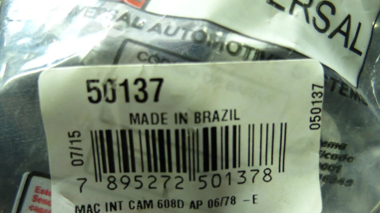 MACANETA INTERNA MB 608/610 TODOS - ESQUERDA