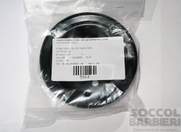 POLIA BOMBA ÁGUA AGUA FORD CORCEL/DEL REY/PAMPA /83
