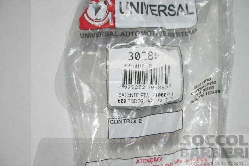 BATENTE PORTA FORD F-1000/4000/11000 72/93 - DIREITO/ESQUERDO